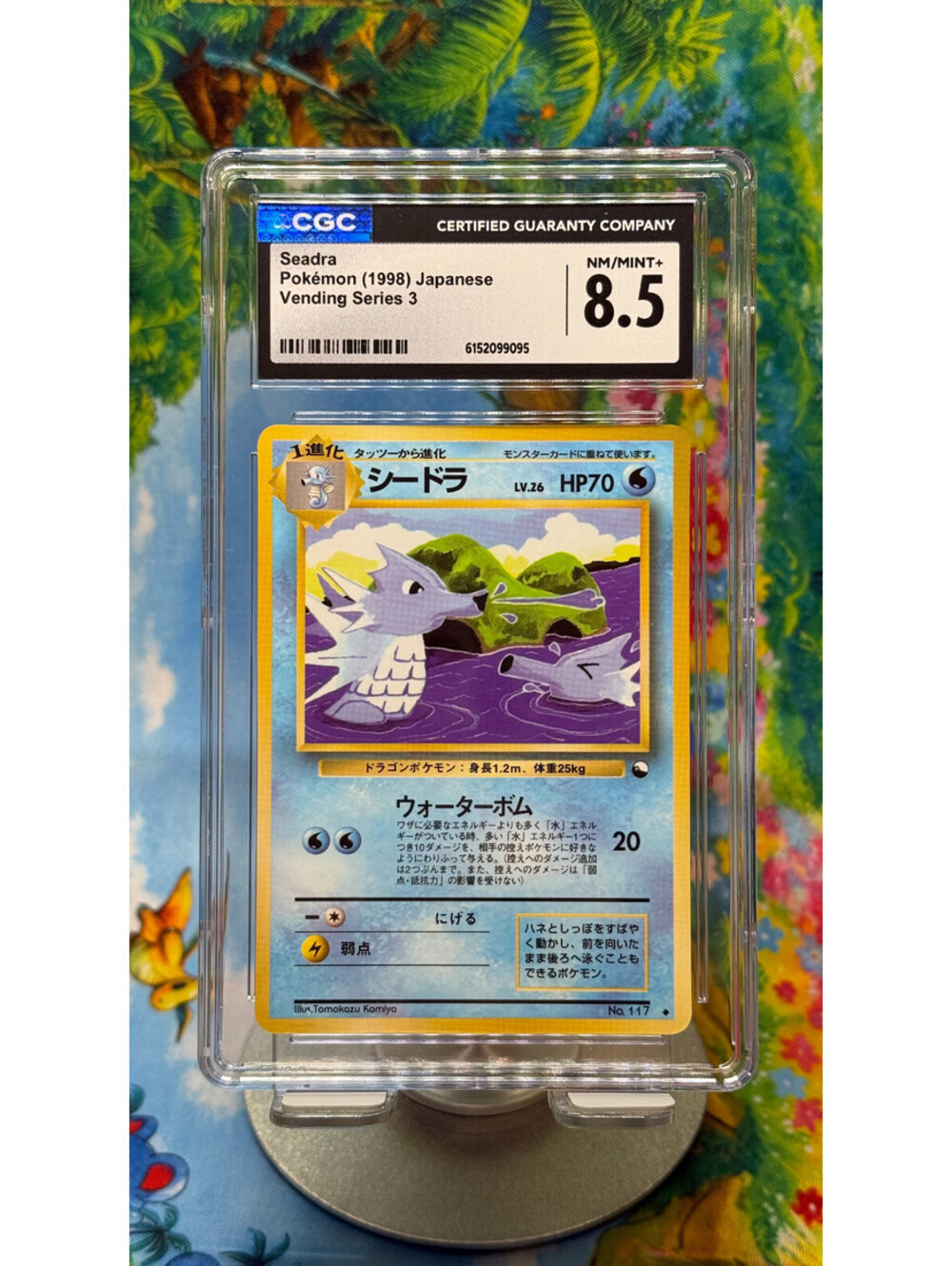 Seadra Vending Series 3 No.117 1998 Japanese CGC 8.5